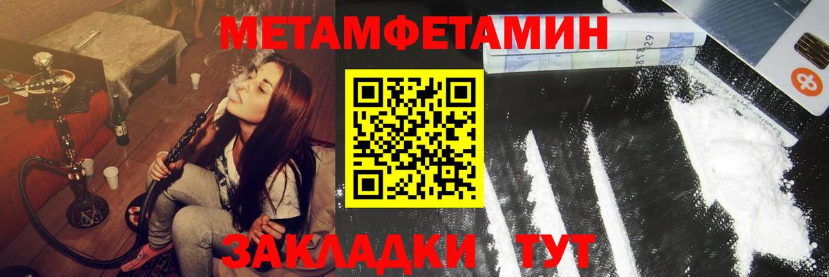 МЕГА   АМФ 98%  Amphetamine  Вход с VPN  Туймазы 