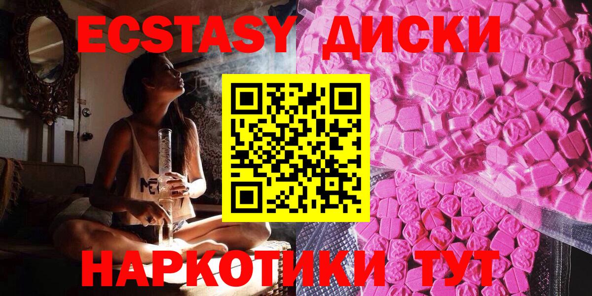 Экстази VHQ Туймазы