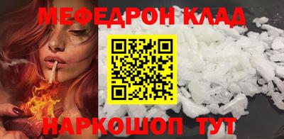 прущая мука Кунгур