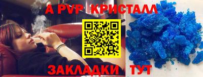 соль курить ск Кулебаки