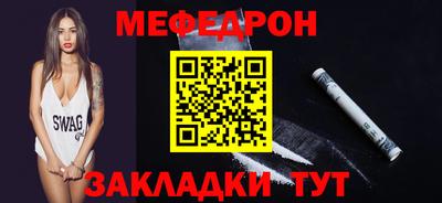 скорость mdpv Кумертау
