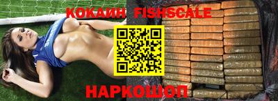 мефедрон Ликино-Дулёво