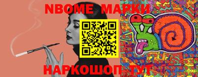мефедрон Ликино-Дулёво