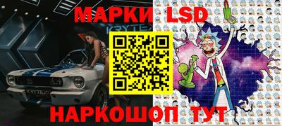 дживик Ливны