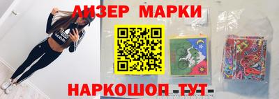 дживик Ливны