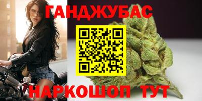 дживик Ливны