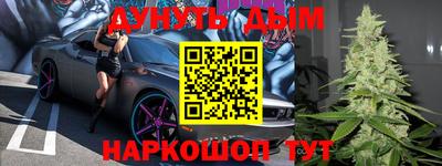 дживик Ливны