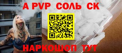 скорость mdpv Кумертау