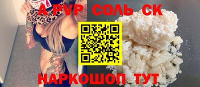а пвп мука Лесосибирск