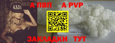 мефедрон Ликино-Дулёво