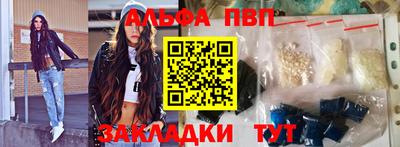мефедрон Ликино-Дулёво