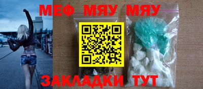 прущая мука Кунгур