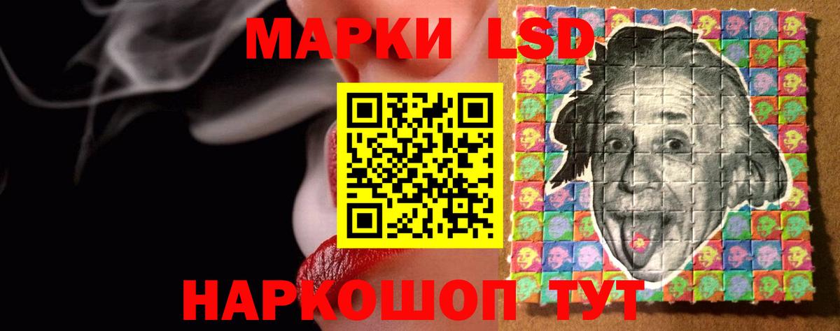 ЛСД экстази кислота  OMG зеркало  Туймазы  Вход с VPN 