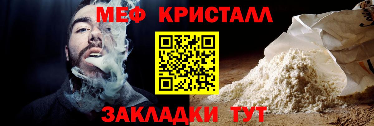 МЕФ Туймазы