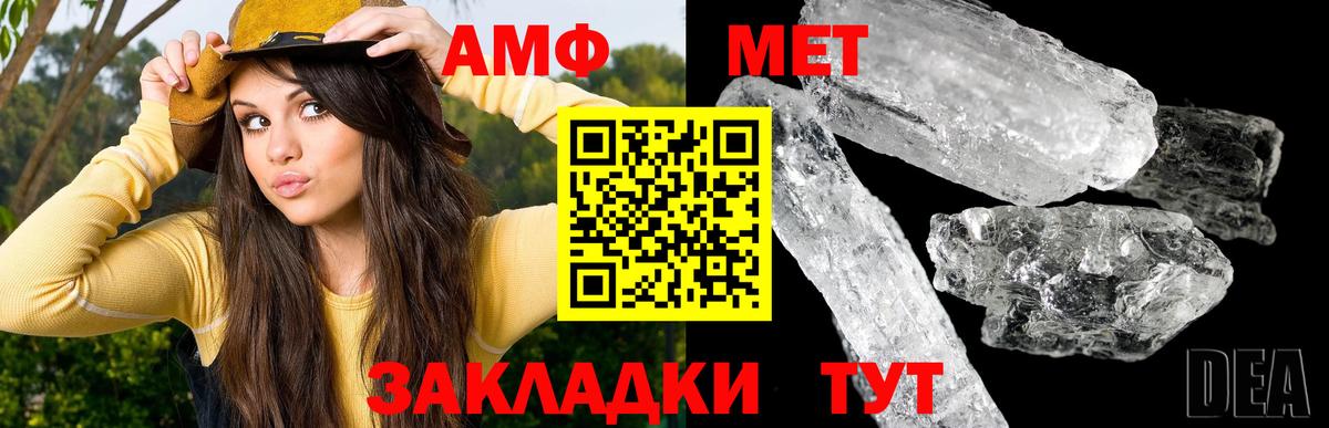 Первитин пудра Туймазы