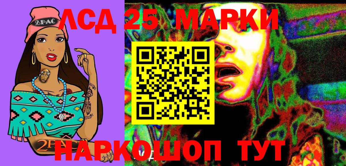 Наркотические марки 1,8мг Туймазы