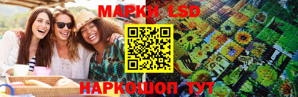 Наркотические марки 1,5мг  Наркотические марки 1,5мг  Туймазы  Вход с VPN 